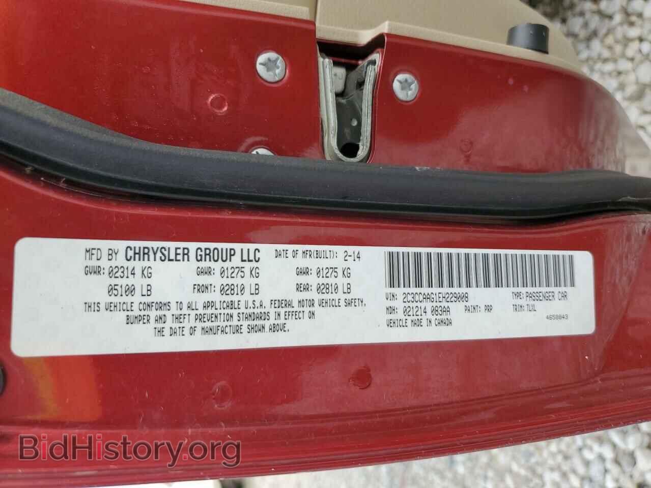 2014 CHRYSLER 300 - VIN: 2C3CCAAG1EH229008 - Фото 12