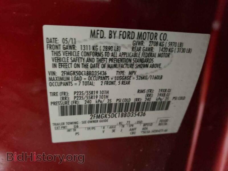 2011 Ford FLEX (VIN 2FMGK5DC1BBD35436) — фото 14 из 14
