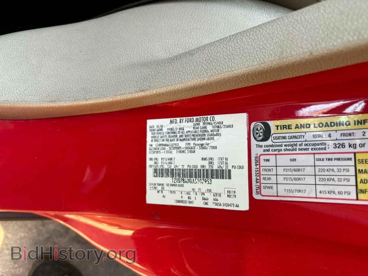 2010 FORD ALL Models - VIN: 1ZVBP8AN0A5107953 - Фото 10
