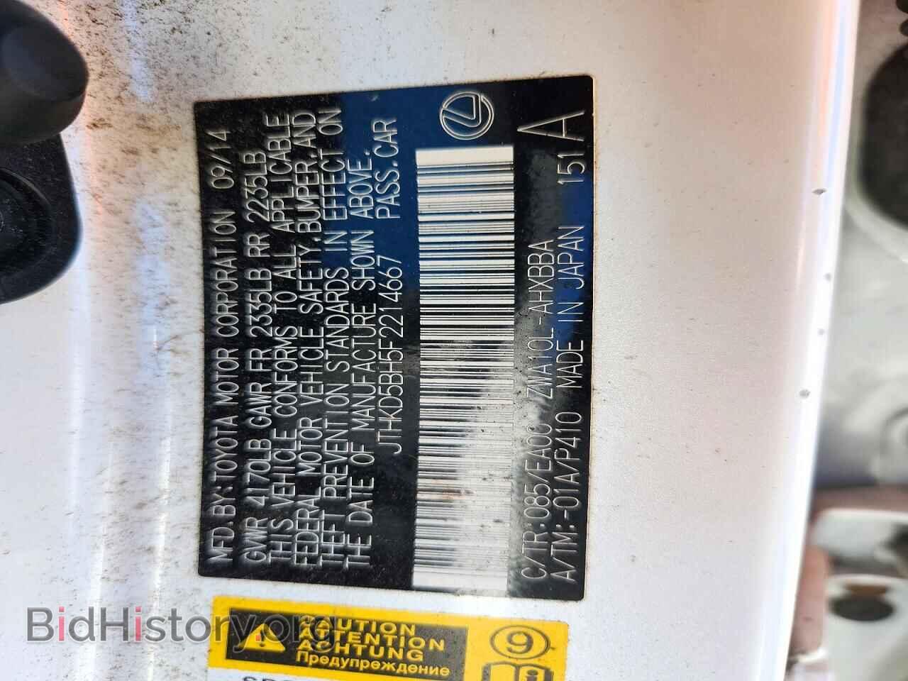 2015 LEXUS CT 200 - VIN: JTHKD5BH5F2214667 - Photo 12