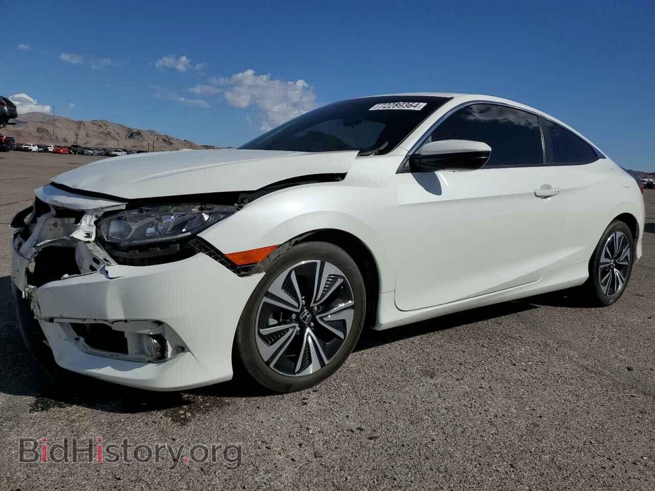 Фотография 2HGFC3B31HH355360 - HONDA CIVIC 2017