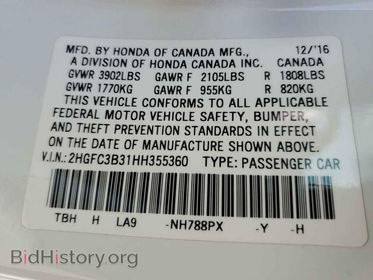 2017 HONDA CIVIC - VIN: 2HGFC3B31HH355360 - Photo 12
