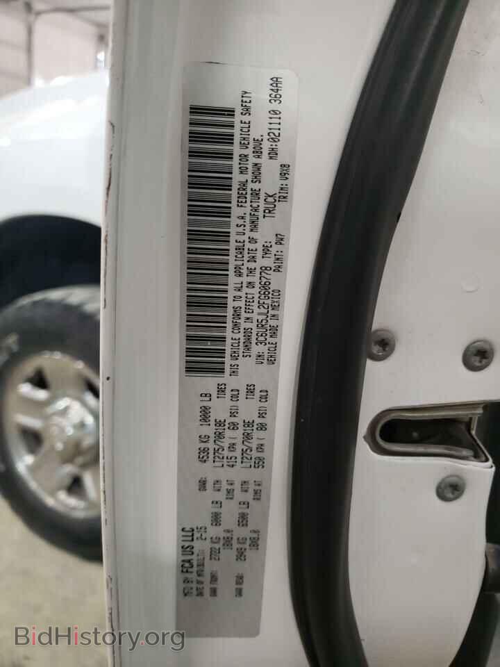 2015 RAM 2500 - VIN: 3C6UR5JL2FG606778 - Фото 12