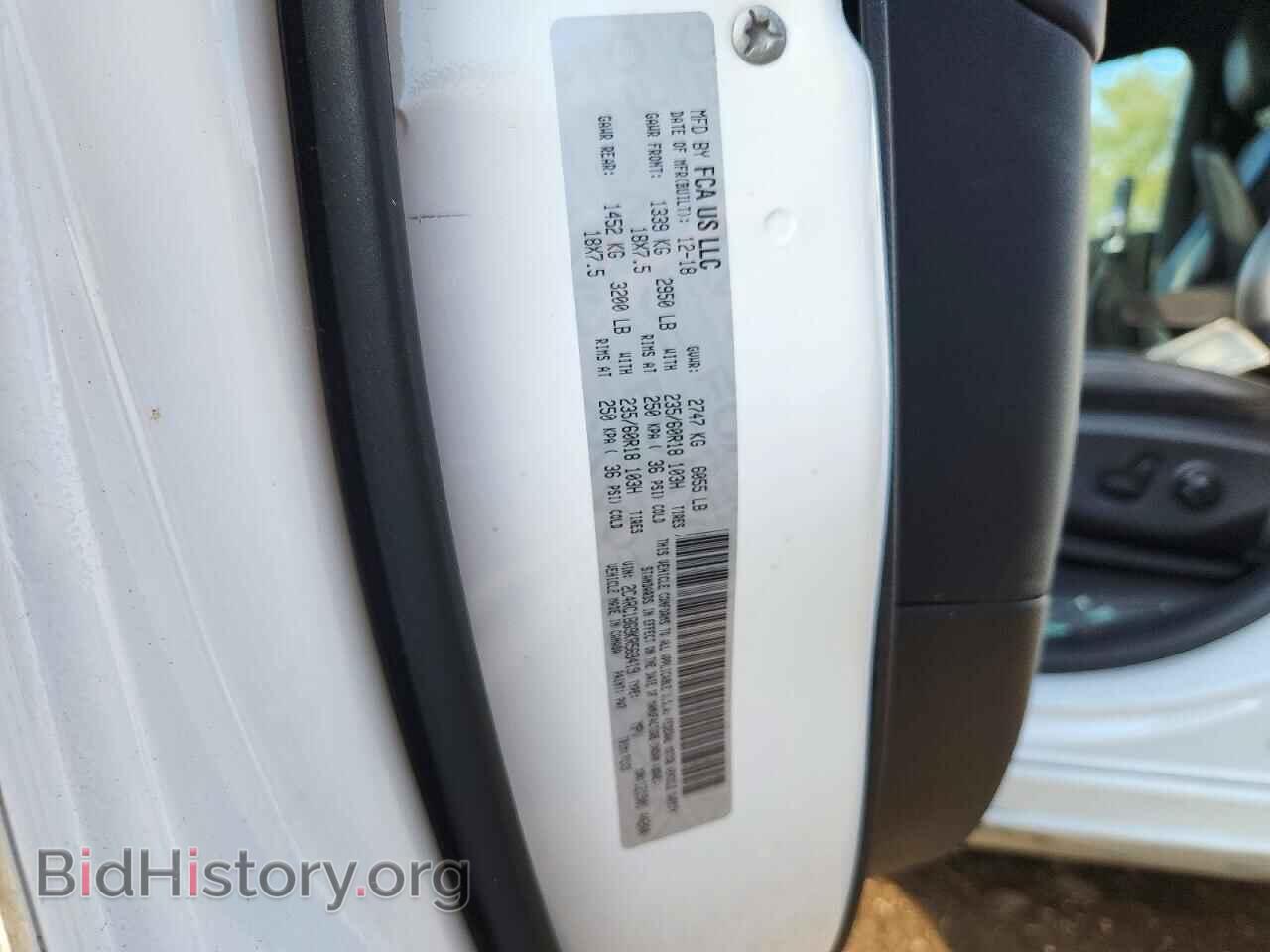 2019 CHRYSLER PACIFICA - VIN: 2C4RC1BG9KR569419 - Photo 13