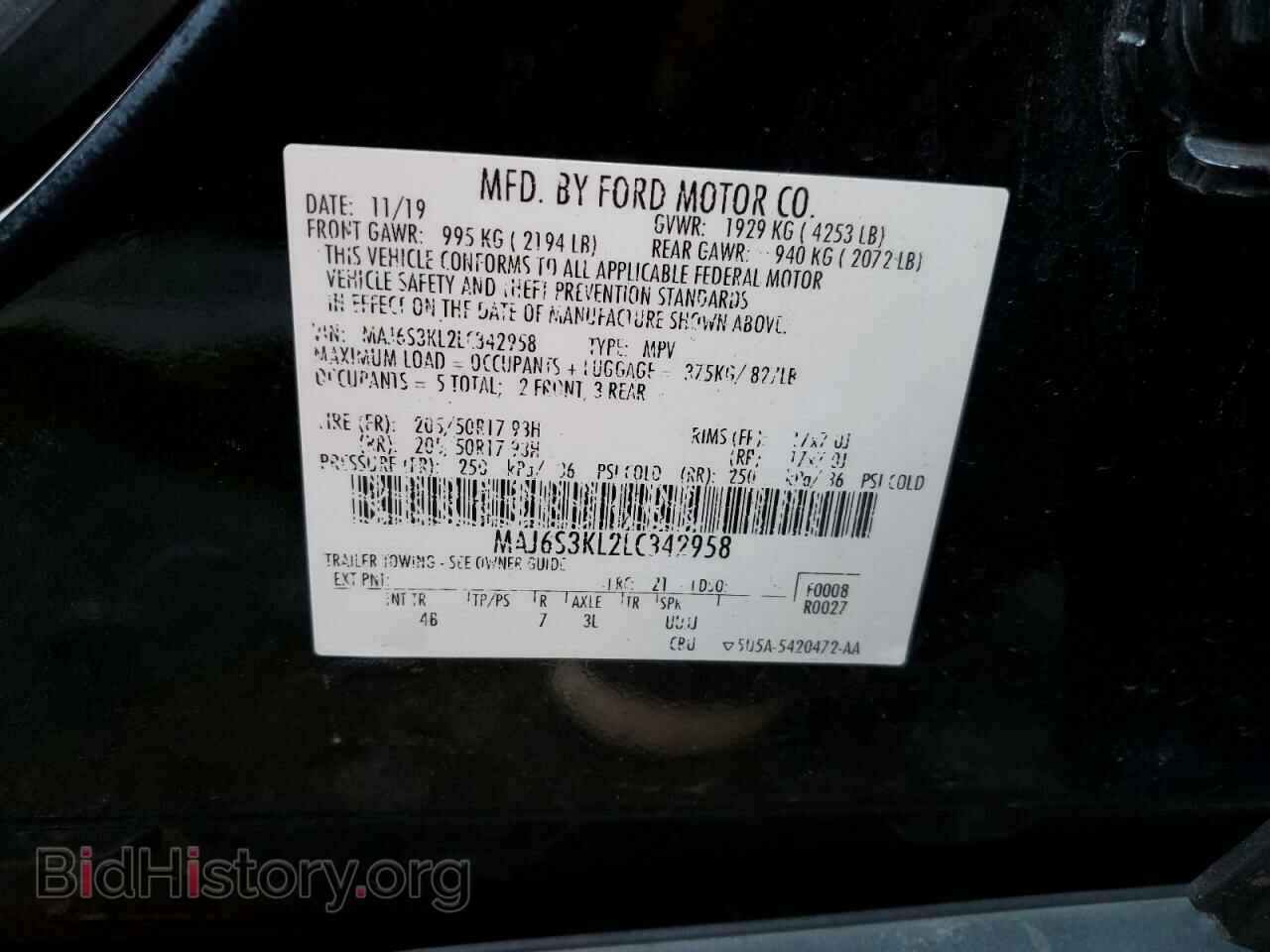 2020 FORD ECOSPORT - VIN: MAJ6S3KL2LC342958 - Фото 13