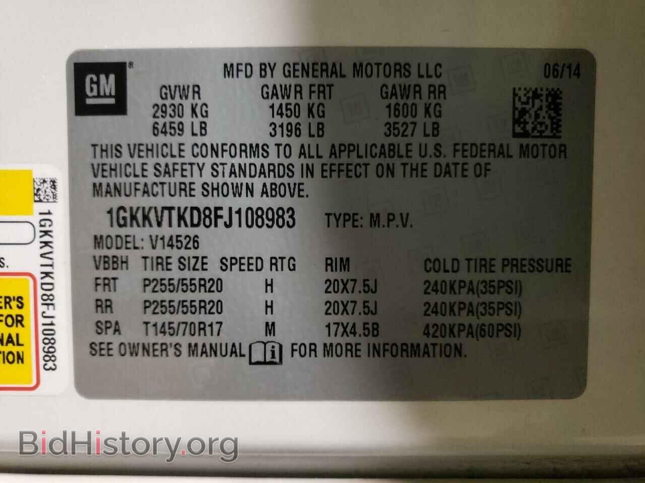 2015 GMC ACADIA DEN - VIN: 1GKKVTKD8FJ108983 - Фото 13