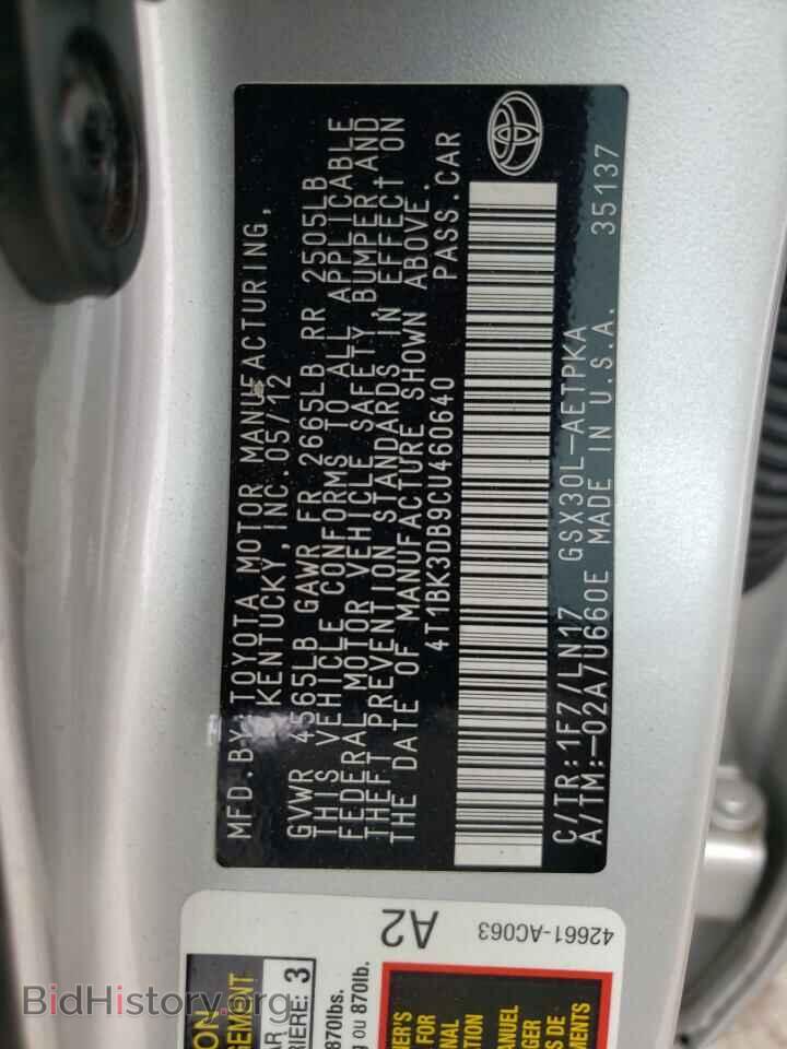 2012 TOYOTA AVALON - VIN: 4T1BK3DB9CU460640 - Фото 12