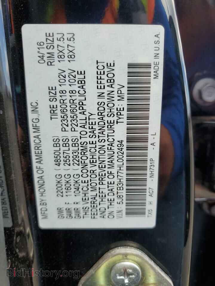 2017 ACURA RDX - VIN: 5J8TB3H77HL002494 - Фото 13