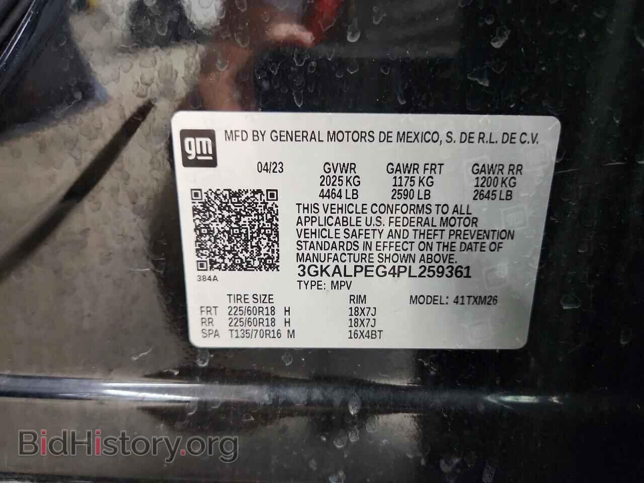 2023 GMC TERRAIN - VIN: 3GKALPEG4PL259361 - Фото 12