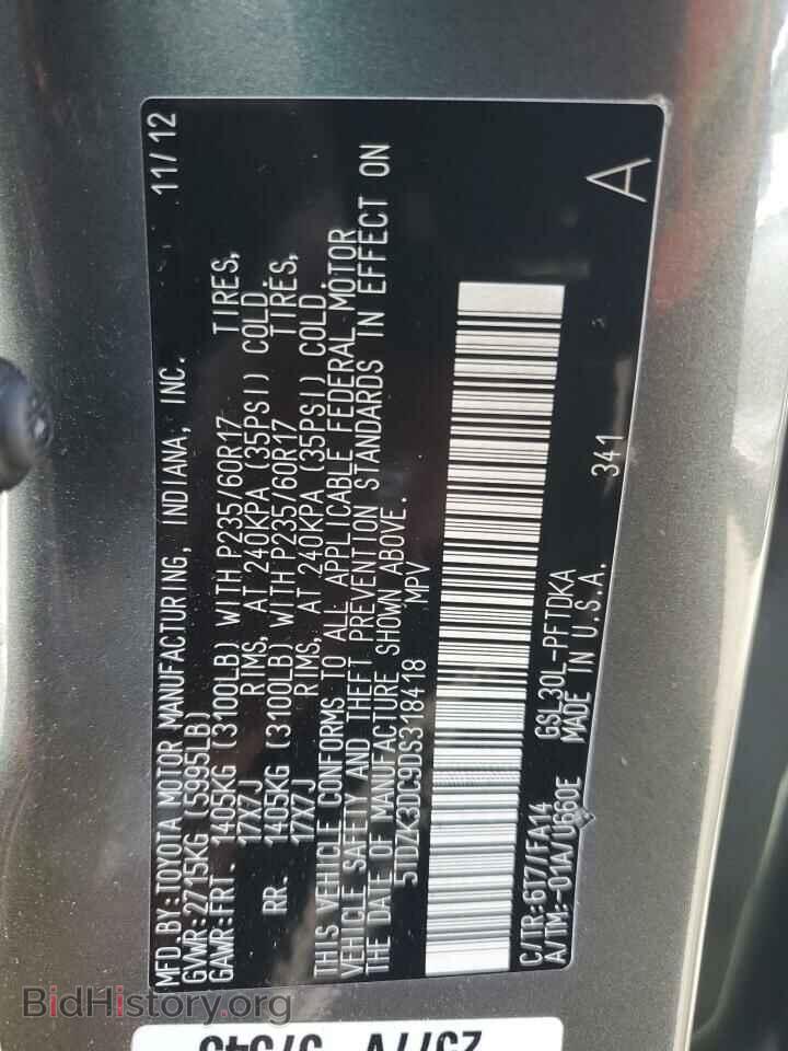 2013 TOYOTA All Models - VIN: 5TDZK3DC9DS318418 - Фото 13