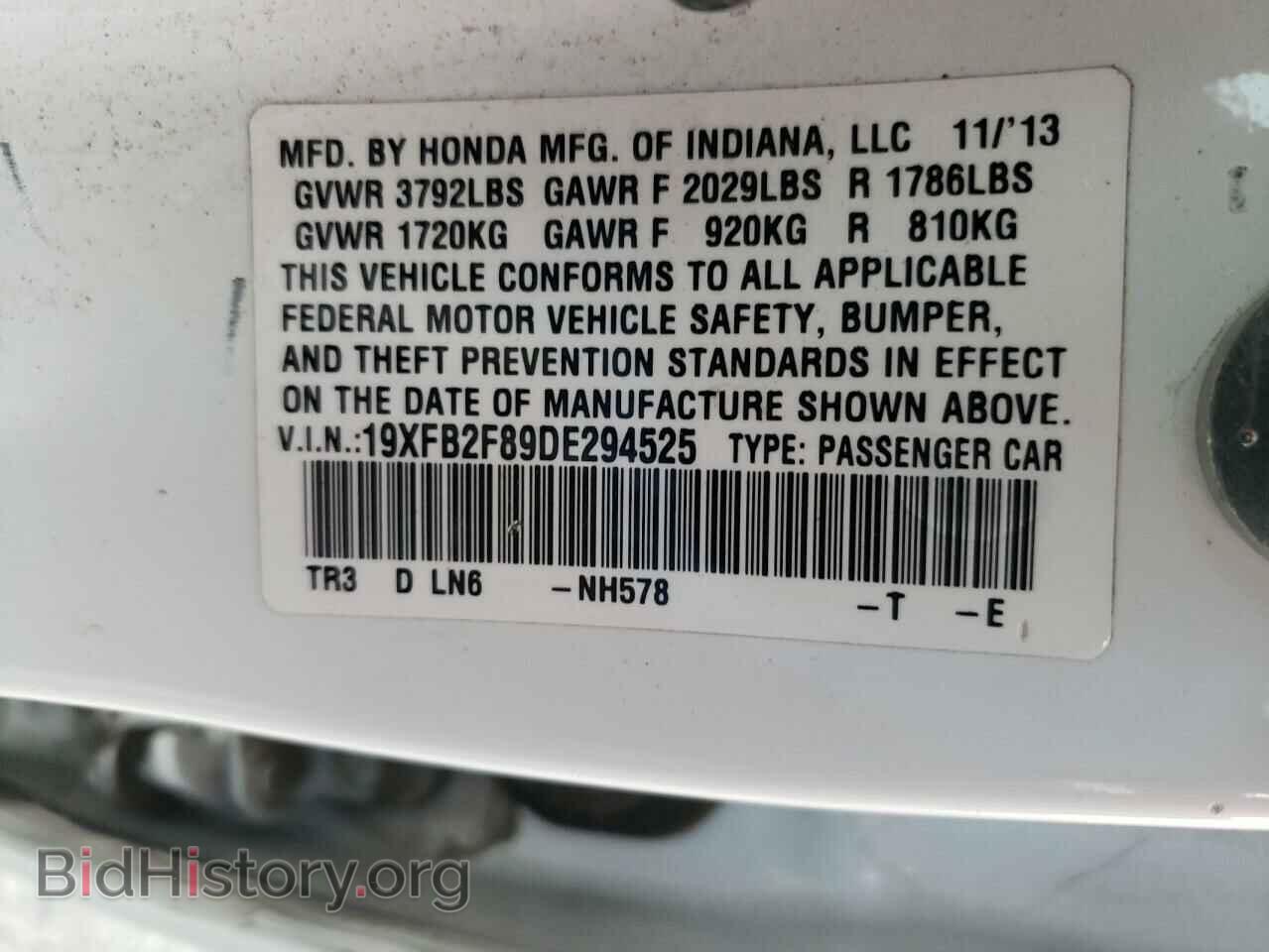 2013 HONDA CIVIC - VIN: 19XFB2F89DE294525 - Фото 13