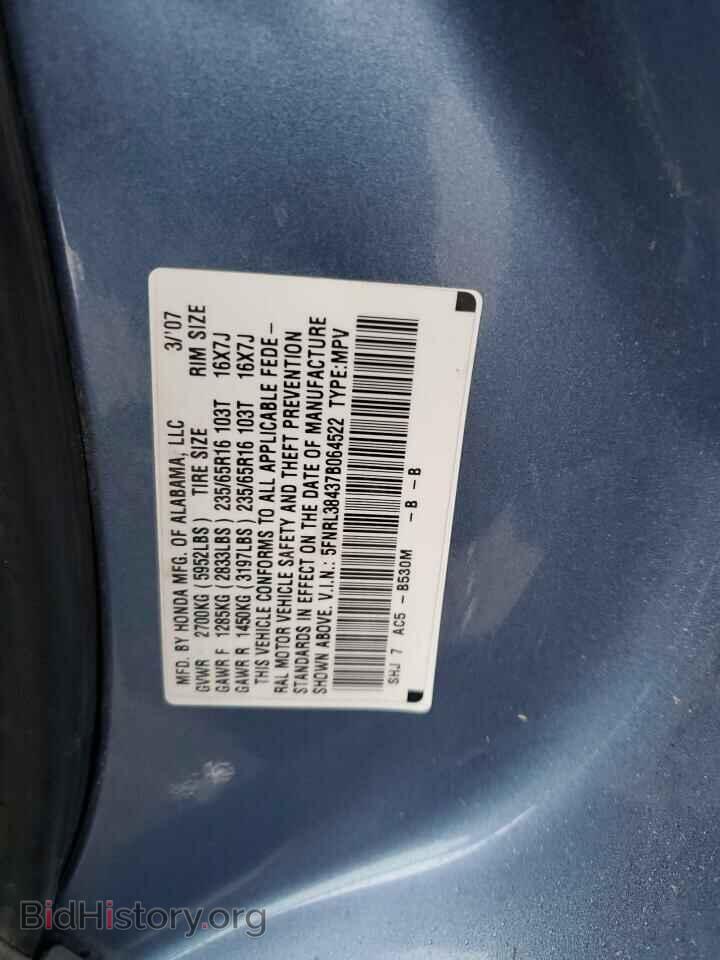 2007 HONDA All Models - VIN: 5FNRL38437B064522 - Photo 14