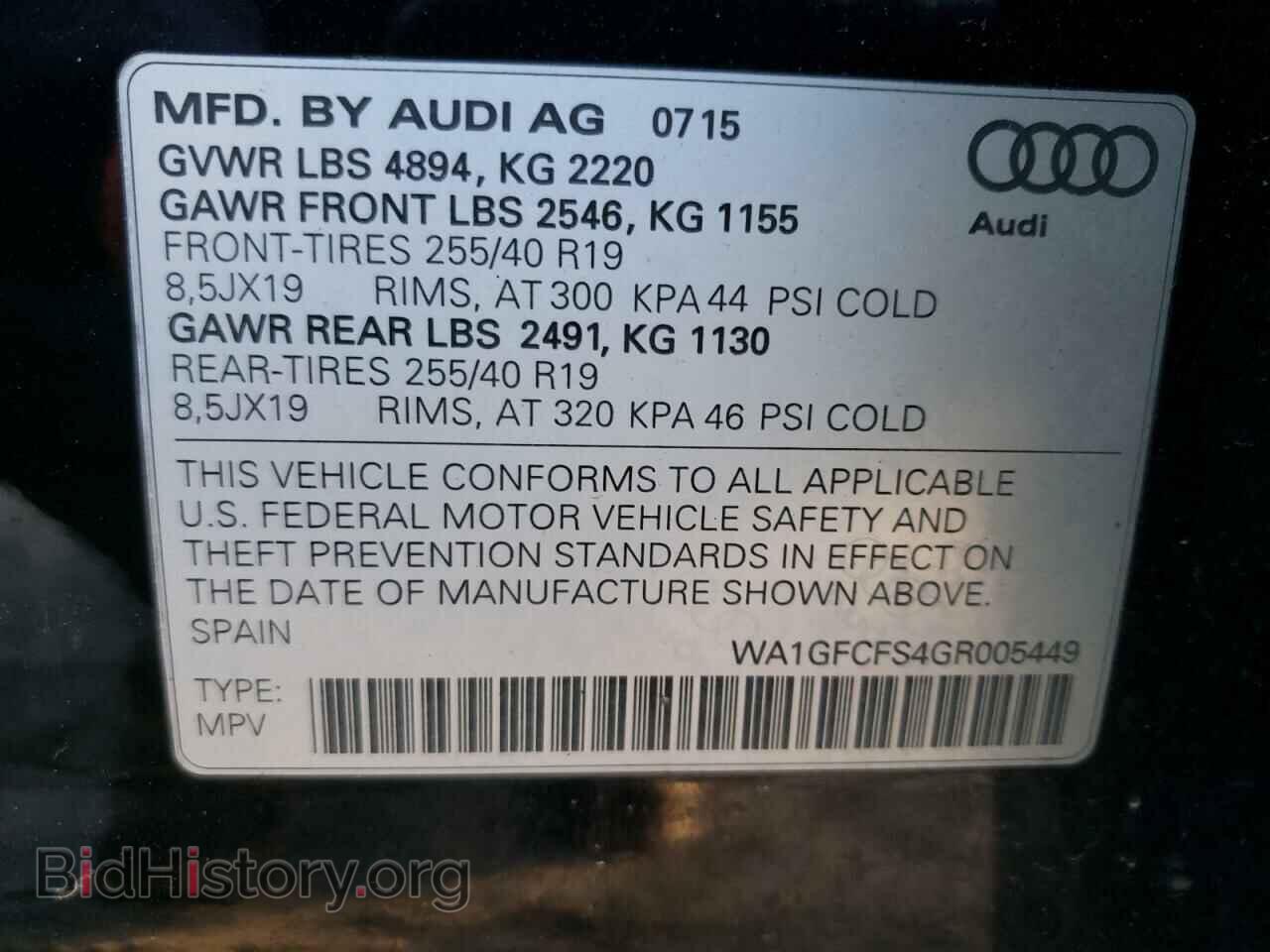 2016 AUDI Q3 - VIN: WA1GFCFS4GR005449 - Фото 12