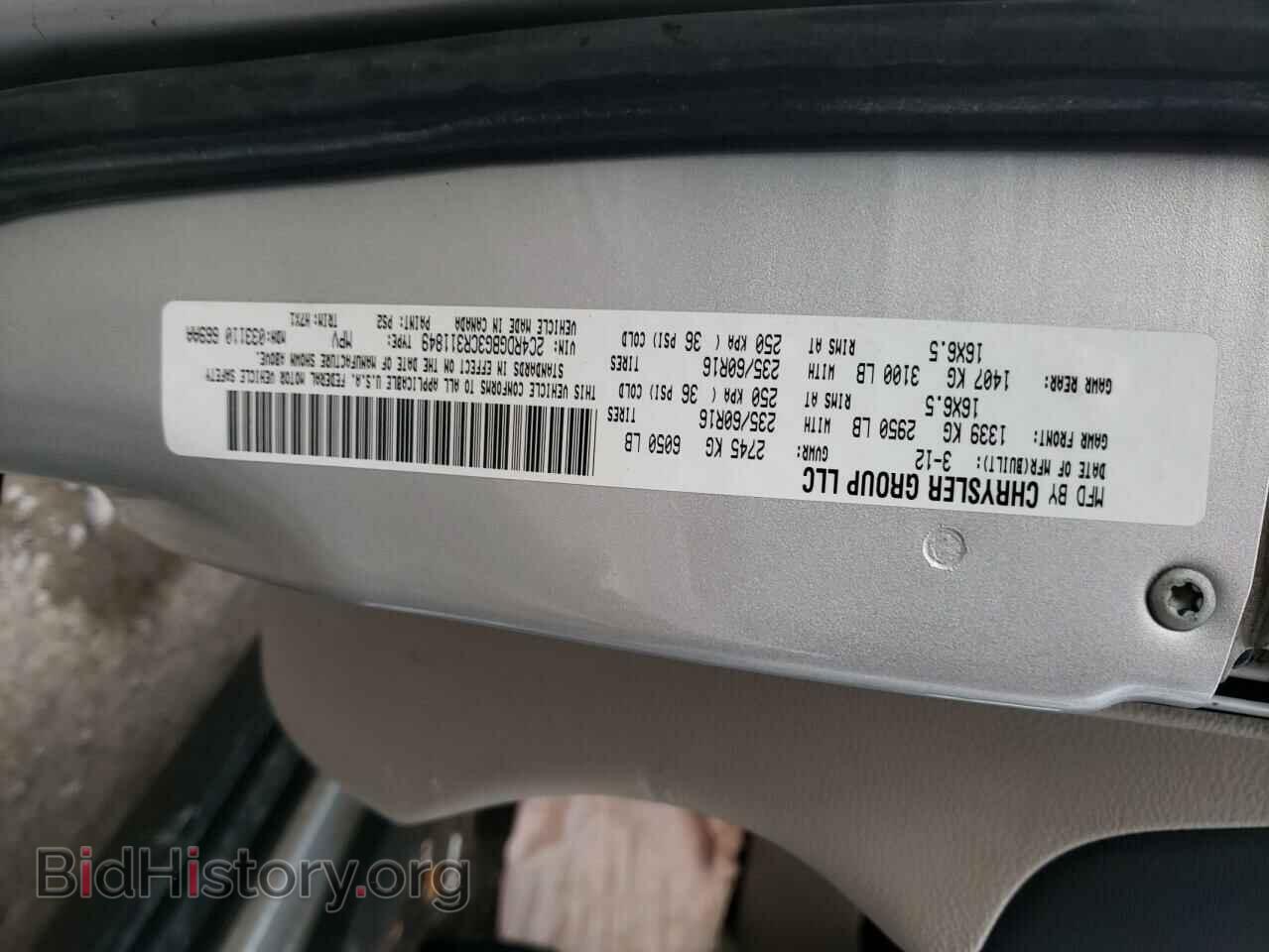 2012 DODGE CARAVAN - VIN: 2C4RDGBG3CR311849 - Фото 14