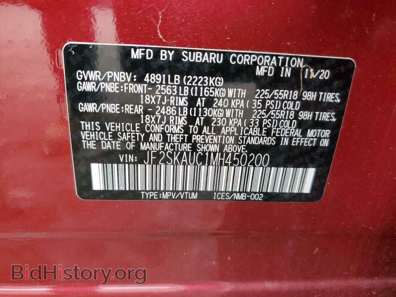 2021 SUBARU FORESTER - VIN: JF2SKAUC1MH450200 - Photo 12