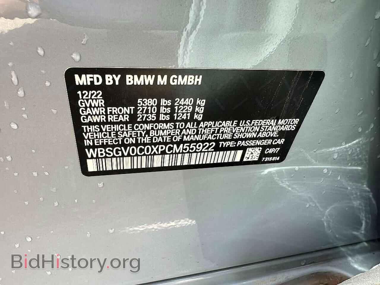 2023 BMW M8 - VIN: WBSGV0C0XPCM55922 - Photo 10