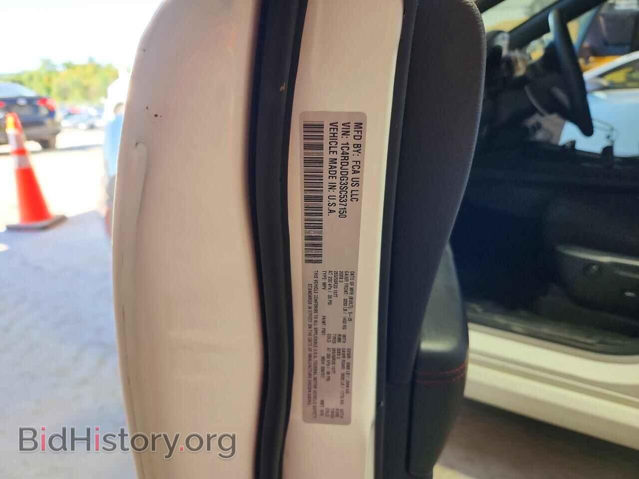 2025 DODGE DURANGO - VIN: 1C4RDJDG3SC537150 - Photo 13