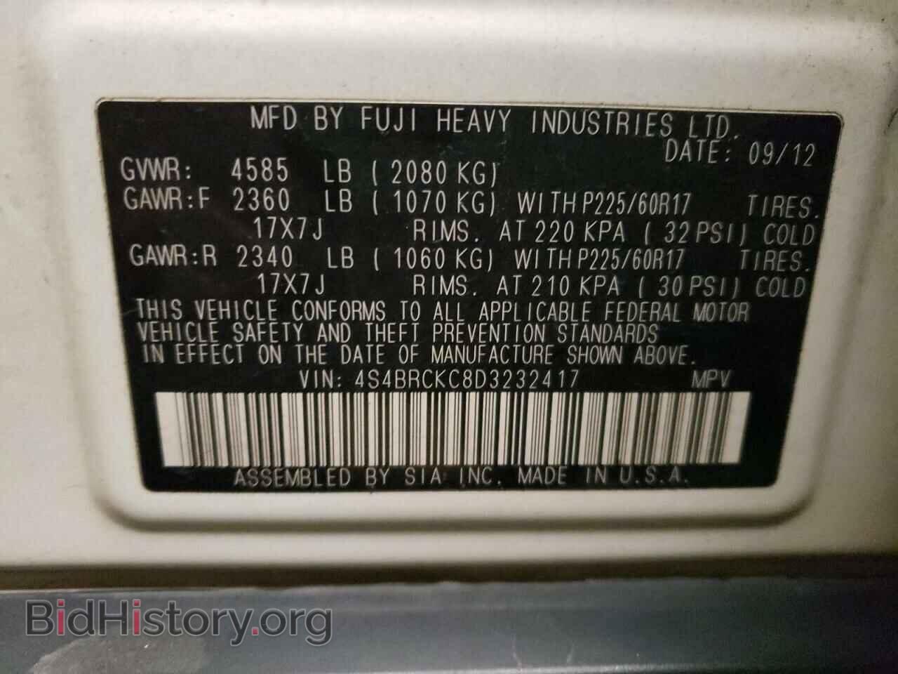 2013 SUBARU OUTBACK - VIN: 4S4BRCKC8D3232417 - Фото 13