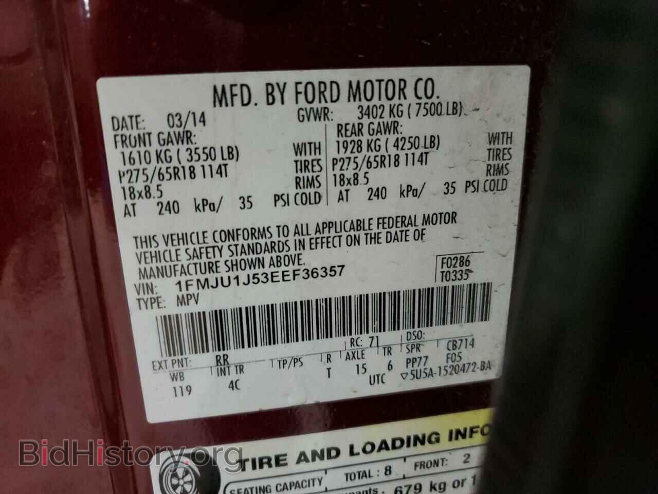 2014 FORD EXPEDITION - VIN: 1FMJU1J53EEF36357 - Фото 13