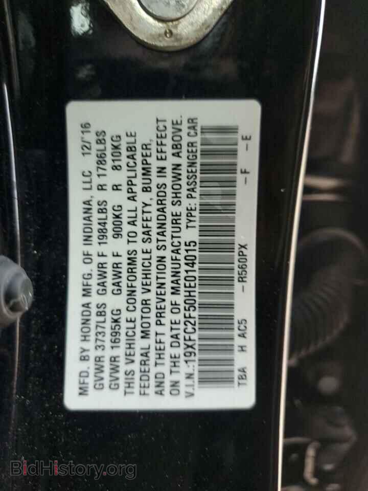 2017 HONDA CIVIC - VIN: 19XFC2F50HE014015 - Фото 12