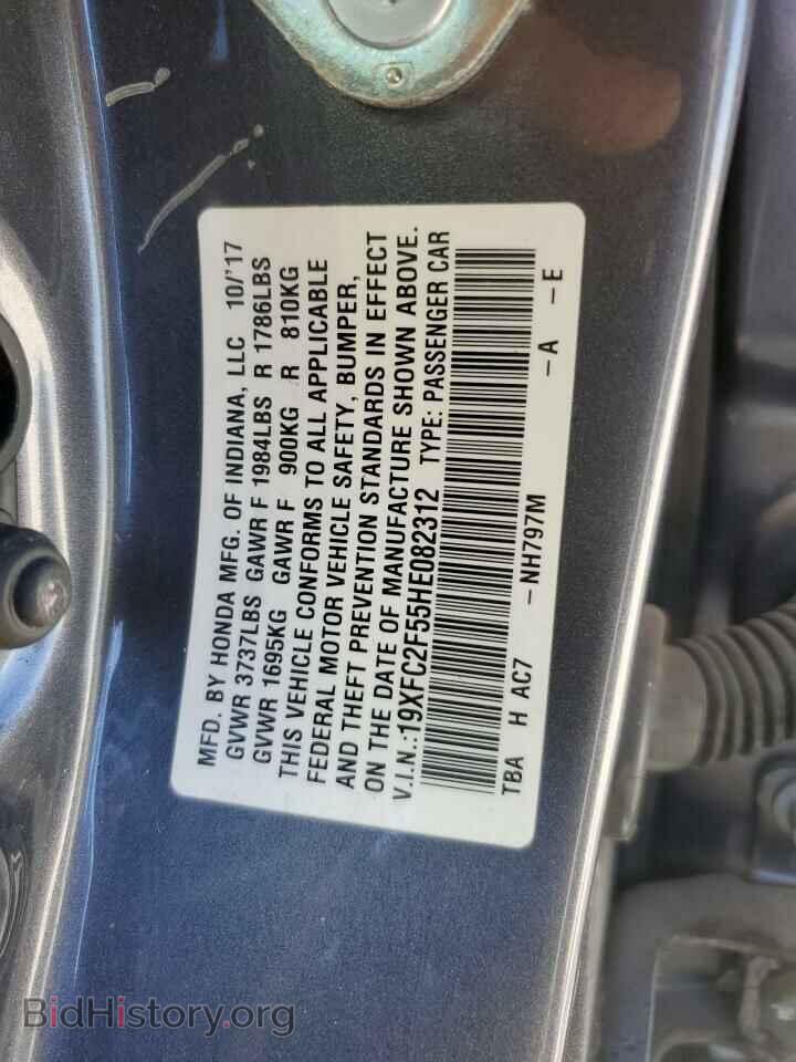 2017 HONDA CIVIC - VIN: 19XFC2F55HE082312 - Фото 13
