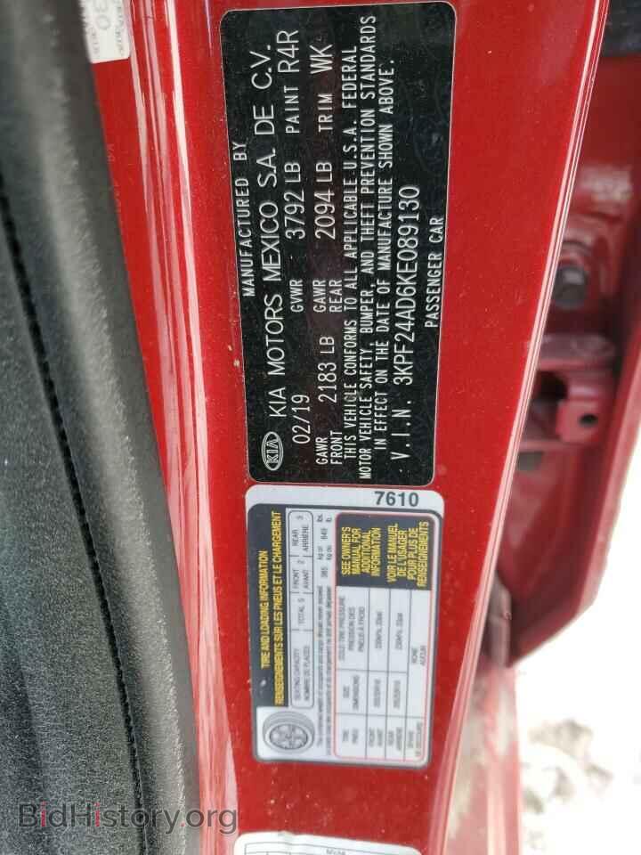 2019 KIA FORTE - VIN: 3KPF24AD6KE089130 - Фото 12