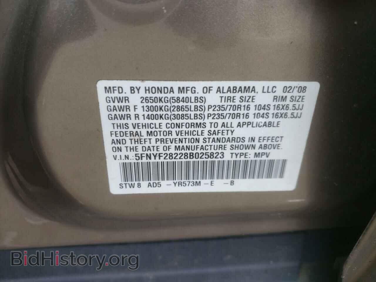2008 HONDA PILOT - VIN: 5FNYF28228B025823 - Фото 12