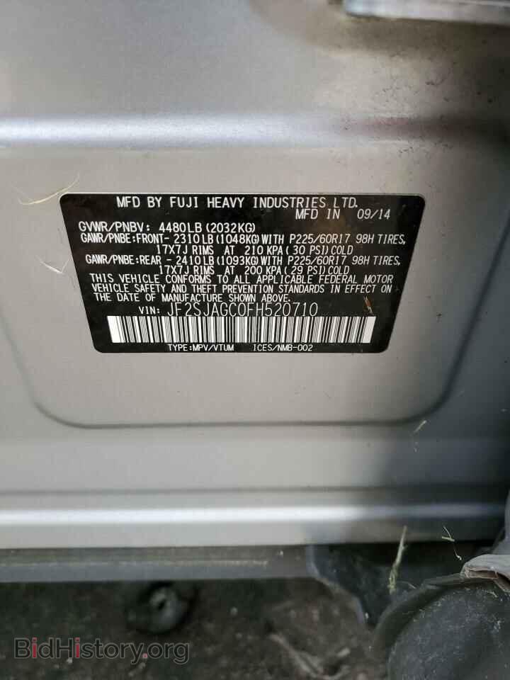 2015 SUBARU FORESTER - VIN: JF2SJAGC0FH520710 - Фото 12