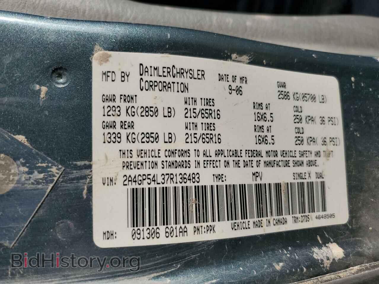 2007 CHRYSLER MINIVAN - VIN: 2A4GP54L37R136483 - Фото 13