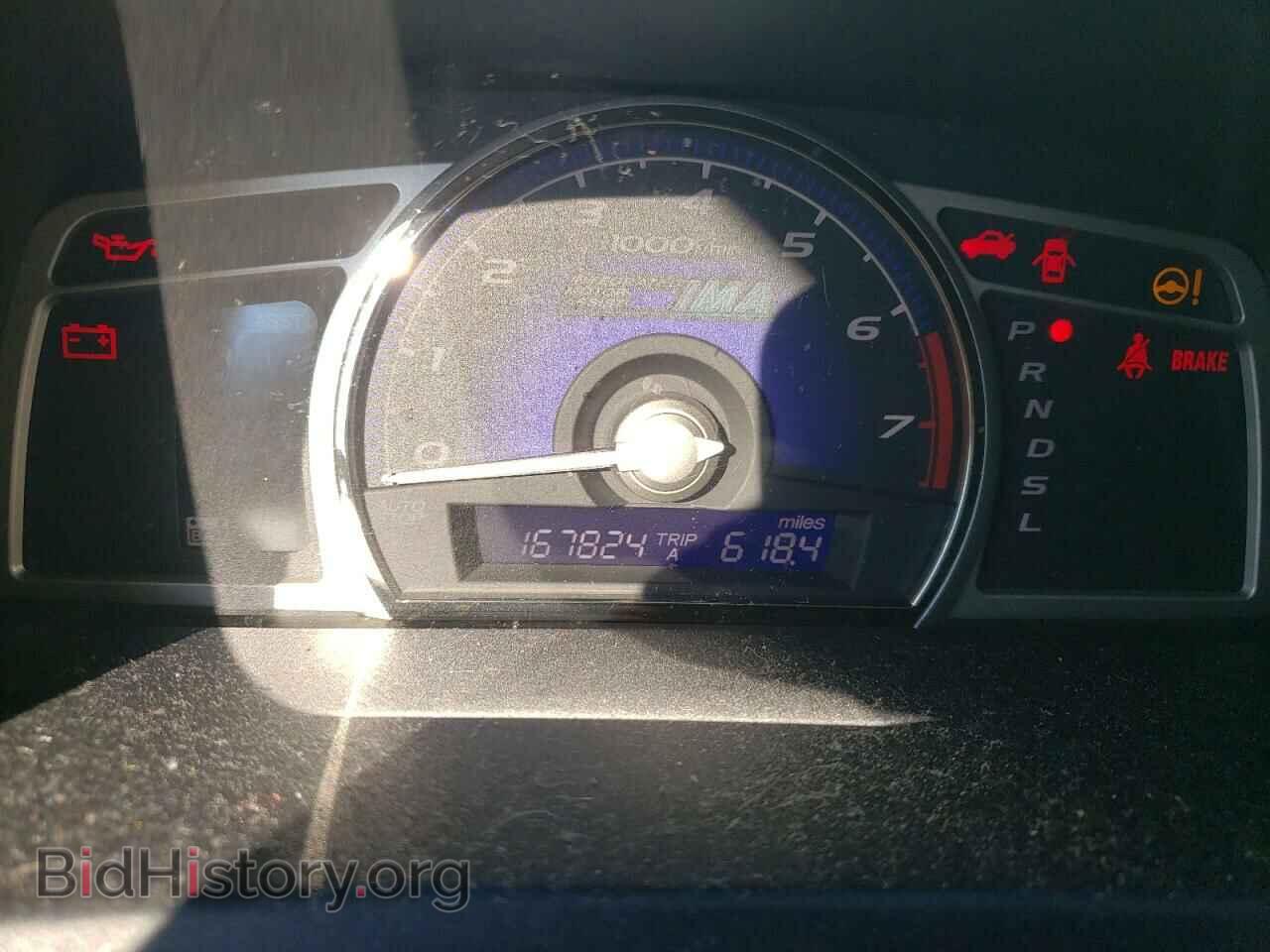 2007 HONDA CIVIC - VIN: JHMFA36227S020068 - Фото 9