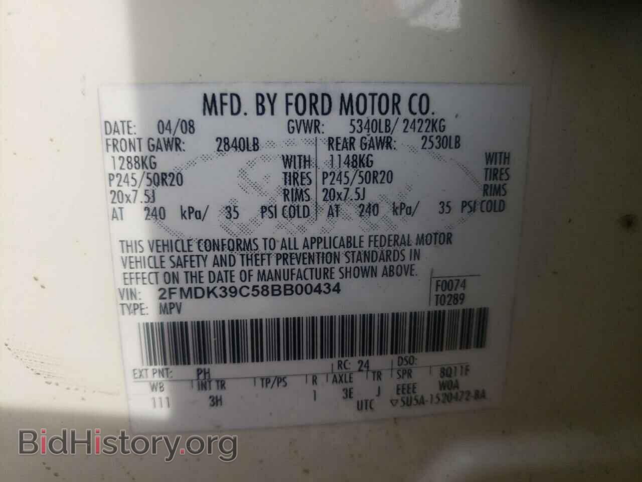 2008 FORD EDGE - VIN: 2FMDK39C58BB00434 - Фото 13