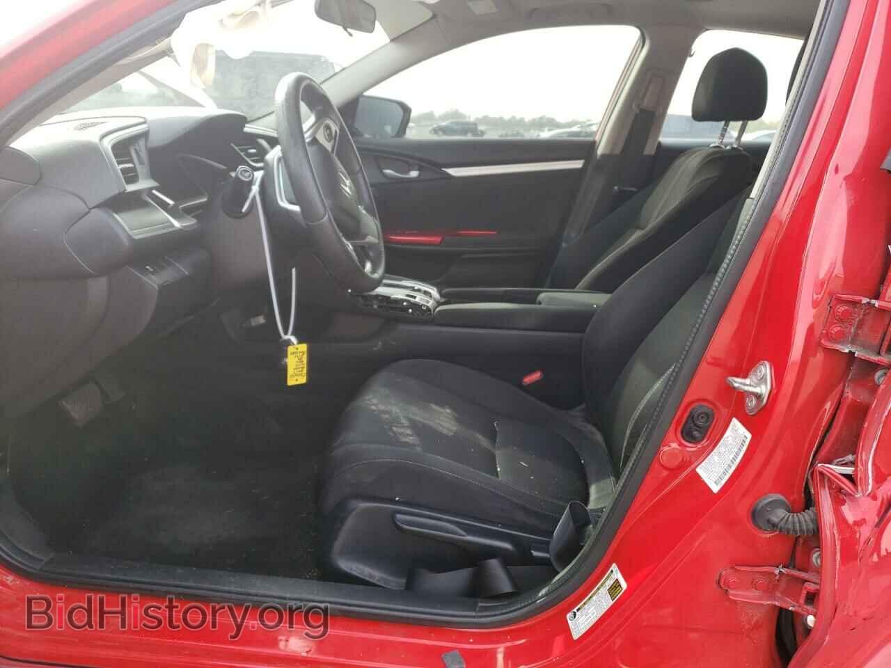 2017 HONDA CIVIC - VIN: 2HGFC2F72HH502793 - Фото 7