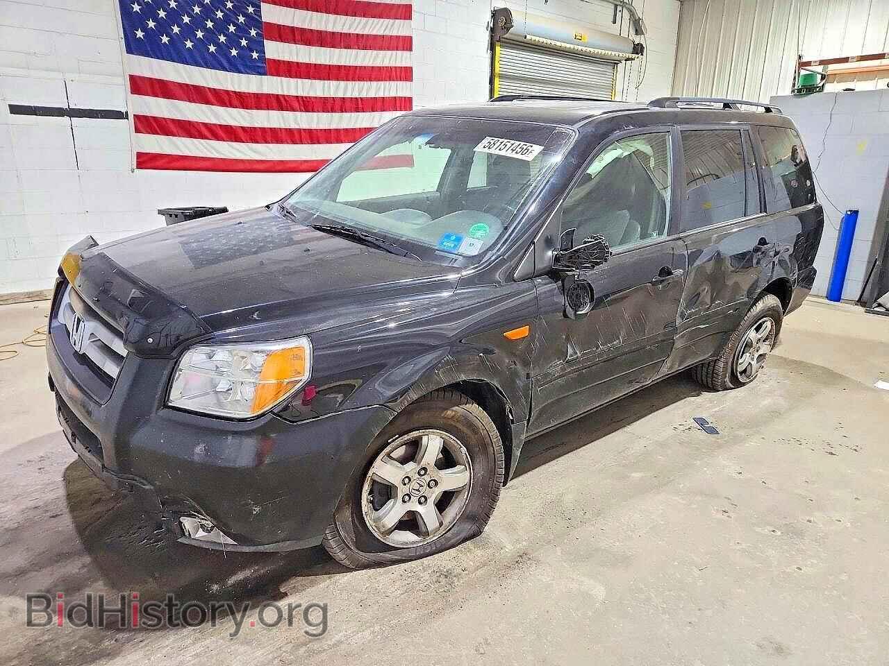 Фотография 5FNYF18558B045276 - HONDA PILOT 2008