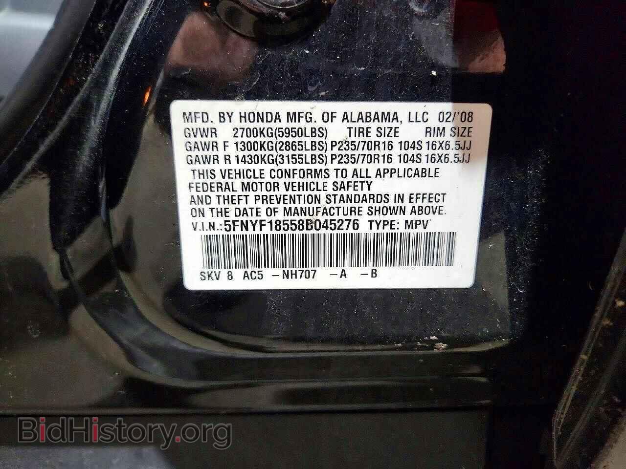 2008 HONDA PILOT - VIN: 5FNYF18558B045276 - Photo 13