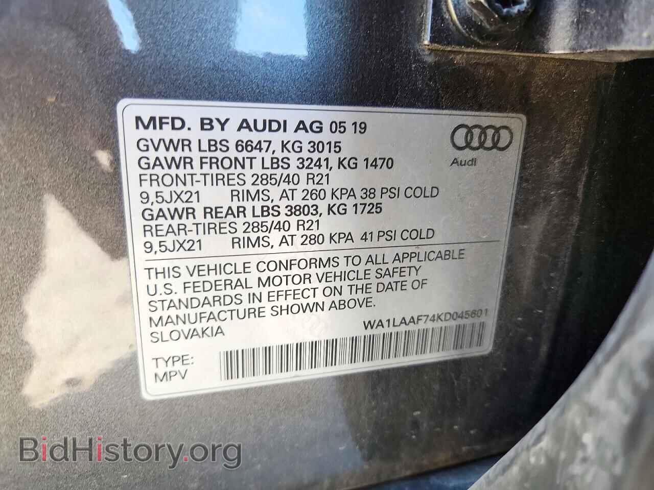 2019 AUDI Q7 - VIN: WA1LAAF74KD045601 - Фото 14