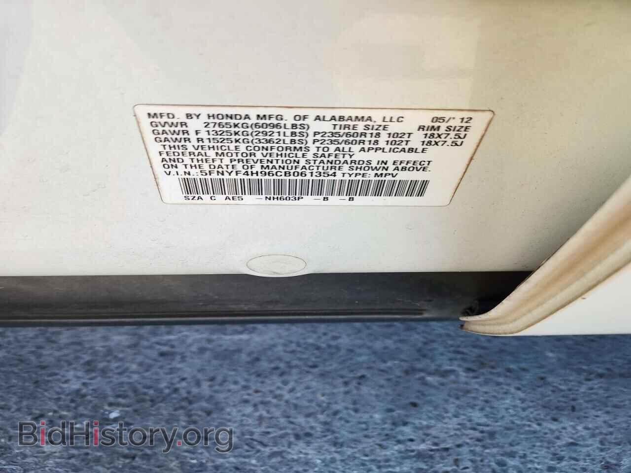 2012 Honda PILOT (VIN 5FNYF4H96CB061354) — photo 13 of 13