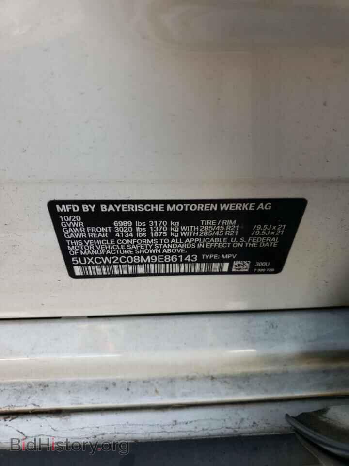2021 BMW X7 - VIN: 5UXCW2C08M9E86143 - Фото 13