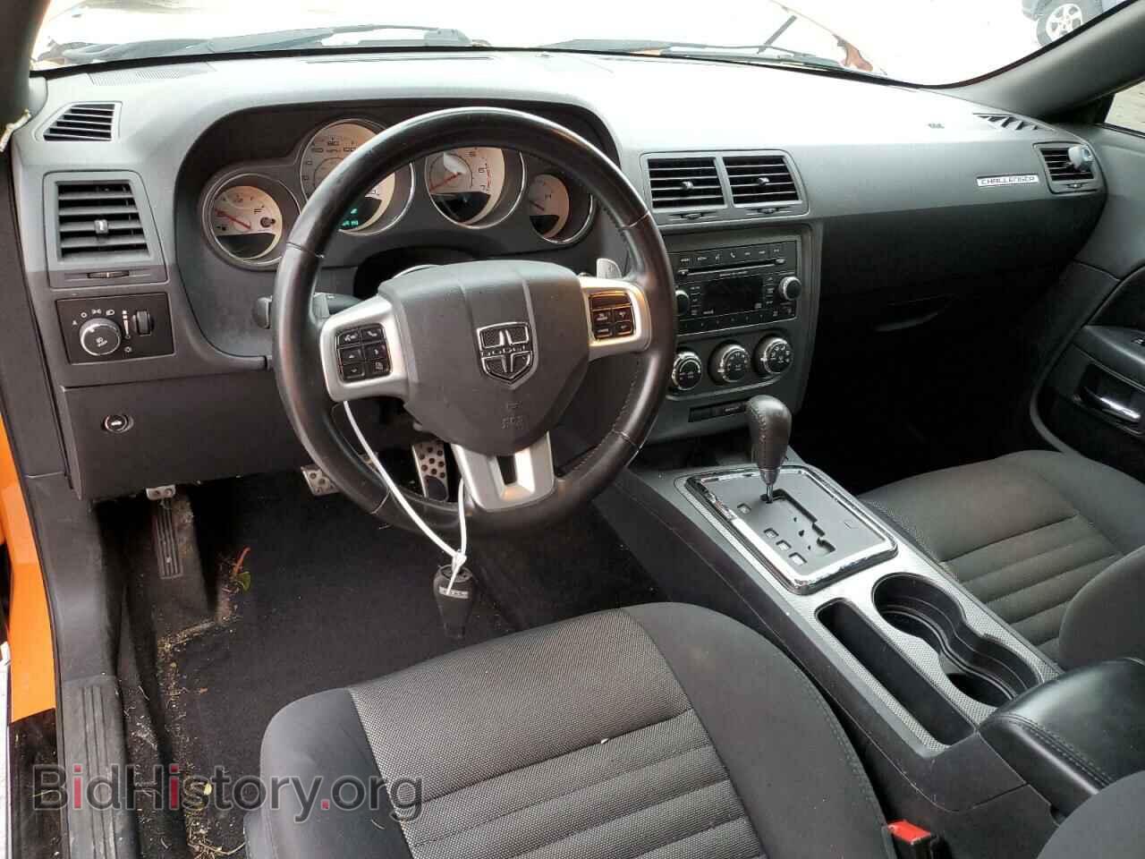 2014 DODGE CHALLENGER - VIN: 2C3CDYBT0EH160927 - Photo 8