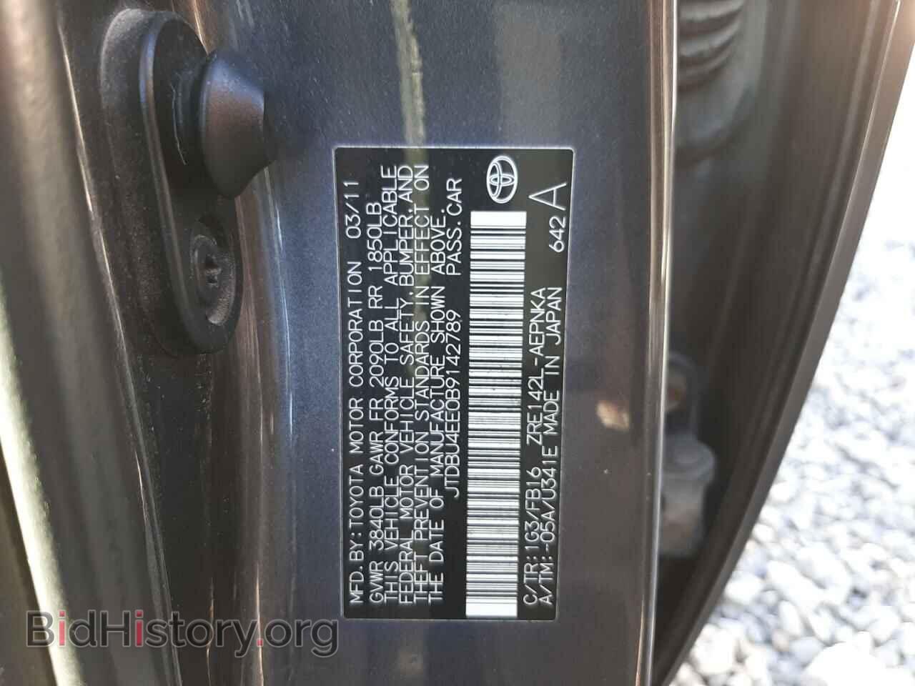 2011 TOYOTA COROLLA - VIN: JTDBU4EE0B9142789 - Фото 12