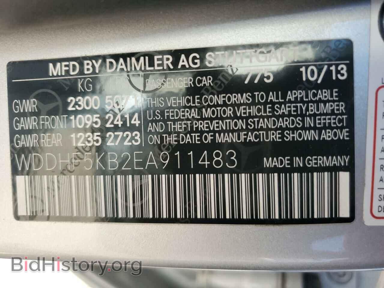 2014 MERCEDES-BENZ E-CLASS - VIN: WDDHF5KB2EA911483 - Фото 12