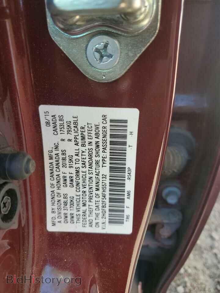 2015 HONDA CIVIC - VIN: 2HGFB2F54FH557132 - Фото 12