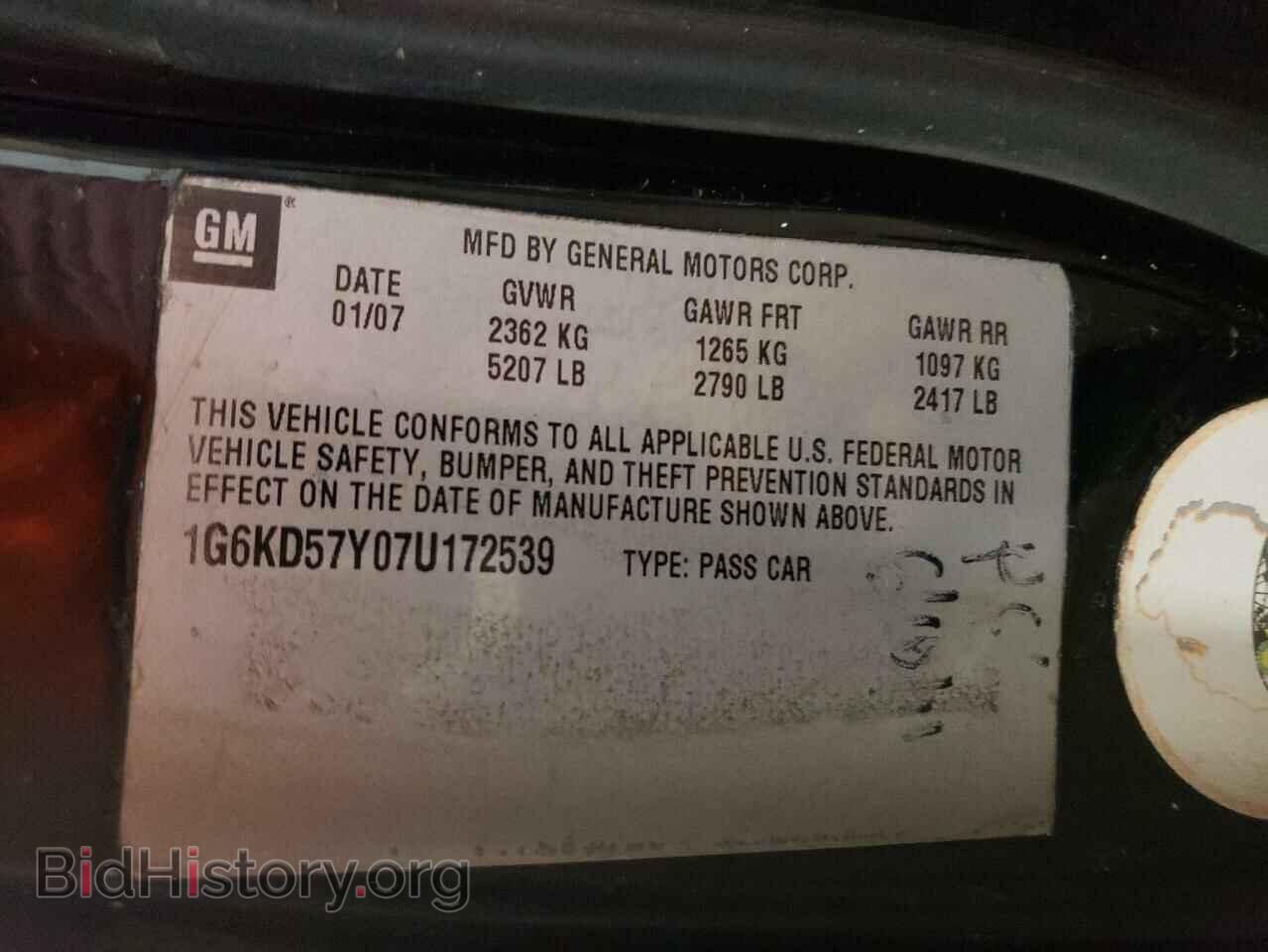 2007 CADILLAC DTS - VIN: 1G6KD57Y07U172539 - Фото 12