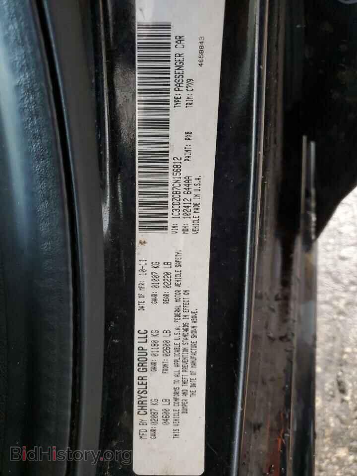 2012 DODGE AVENGER - VIN: 1C3CDZCB7CN156812 - Photo 12