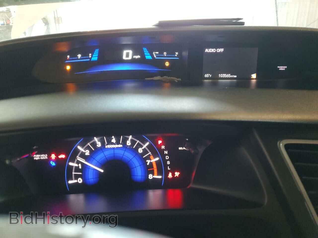 2014 HONDA CIVIC - VIN: 19XFB2F59EE252010 - Фото 9