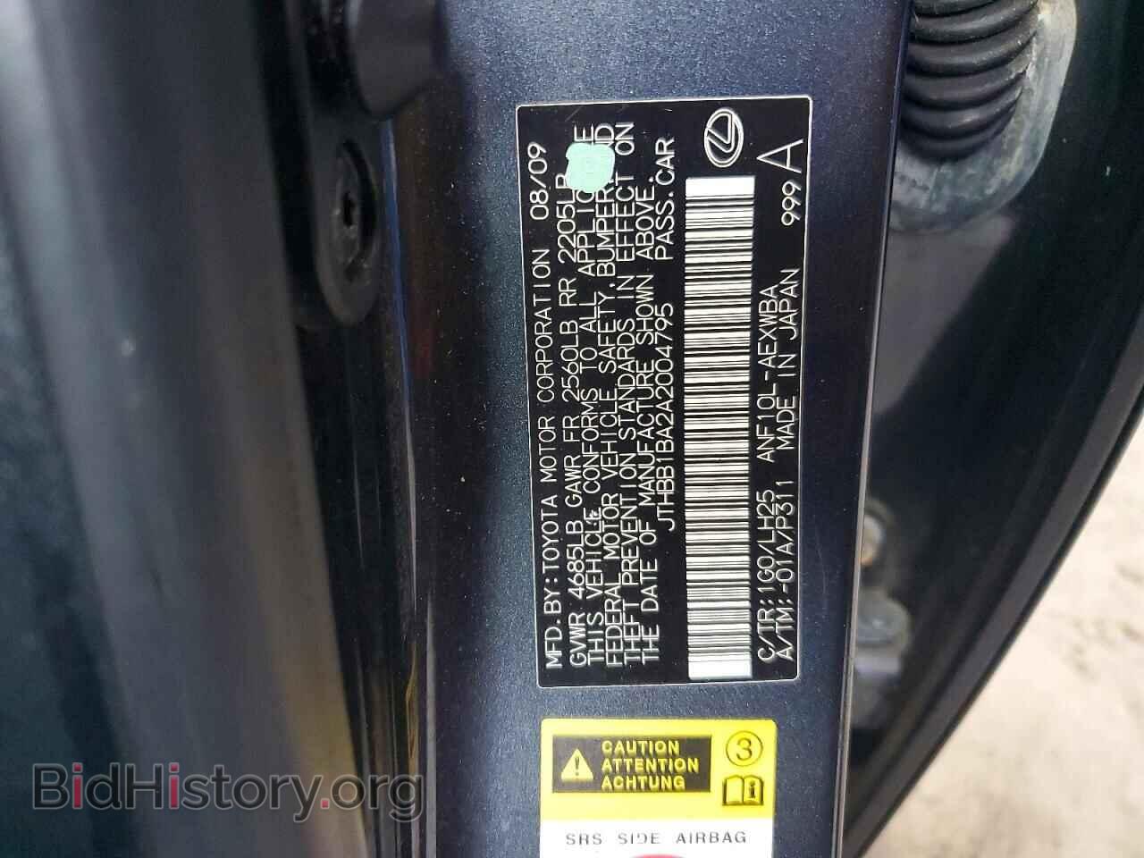 2010 LEXUS HS - VIN: JTHBB1BA2A2004795 - Photo 12