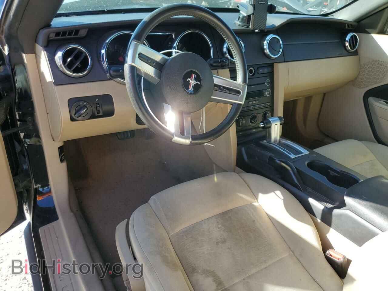 2008 FORD ALL Models - VIN: 1ZVHT84N285209217 - Photo 8
