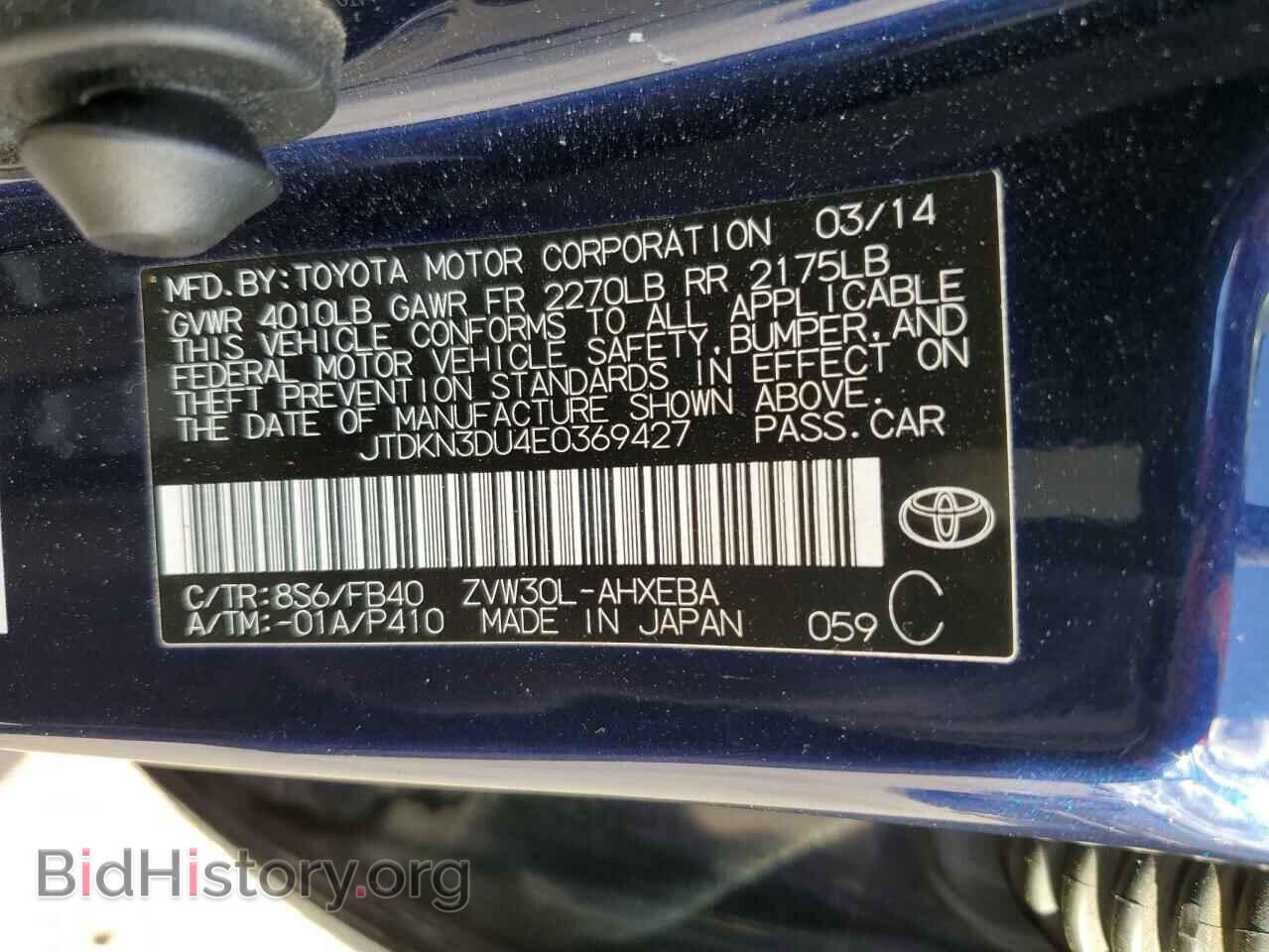 2014 TOYOTA PRIUS - VIN: JTDKN3DU4E0369427 - Фото 13