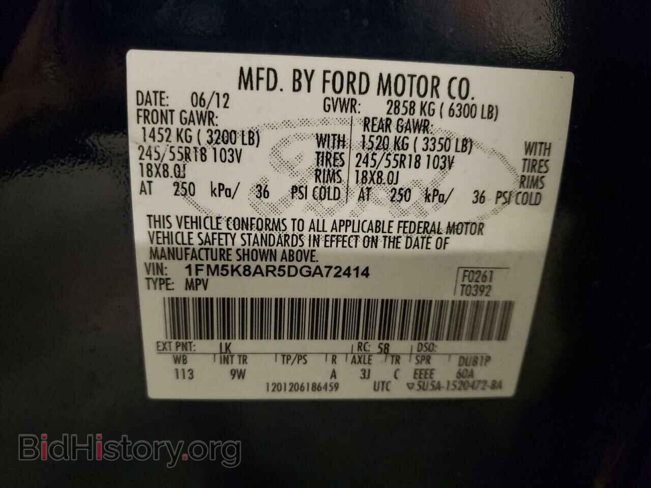 2013 FORD EXPLORER - VIN: 1FM5K8AR5DGA72414 - Фото 13