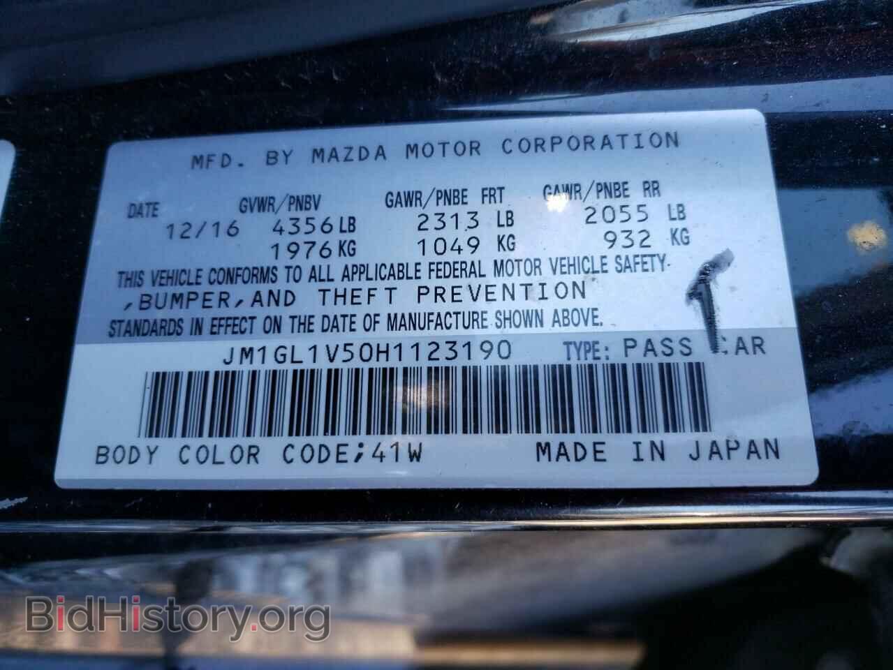 2017 MAZDA 6 - VIN: JM1GL1V50H1123190 - Фото 12