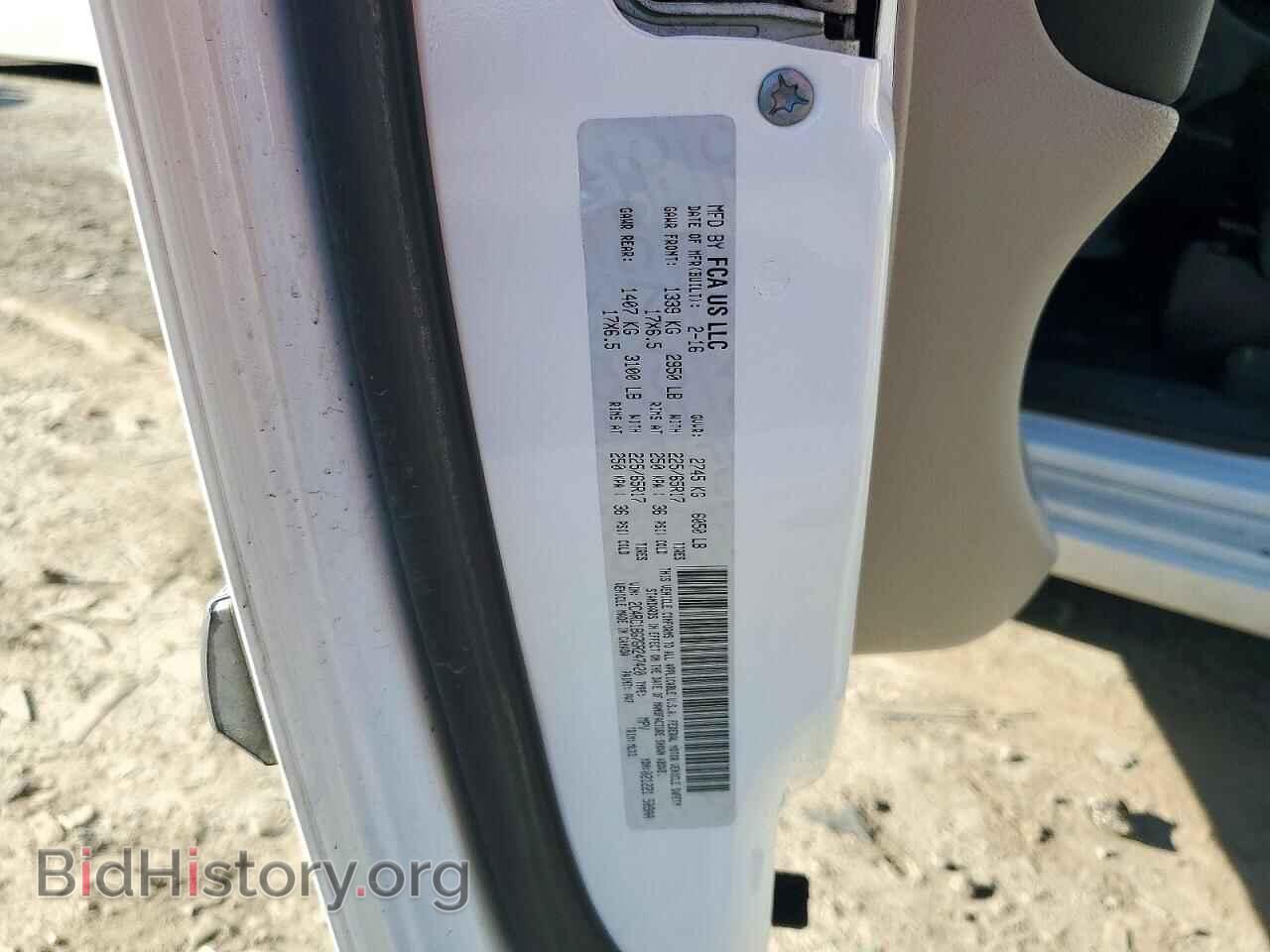2016 CHRYSLER MINIVAN - VIN: 2C4RC1BG7GR247420 - Фото 13